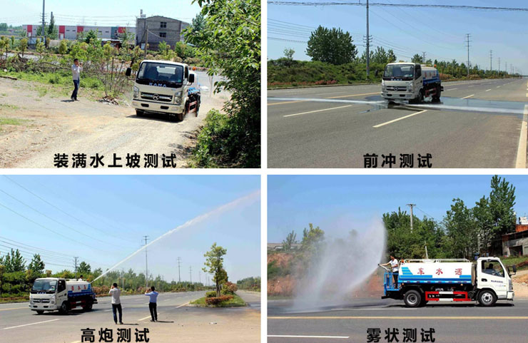凱馬5噸灑水車(chē)測(cè)試3.jpg
